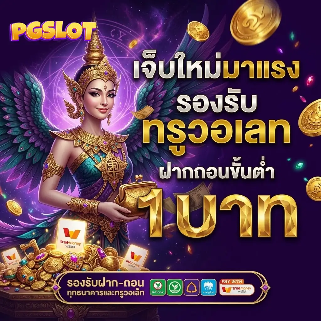 เว็บ สล็อต pg ไม่ ผ่าน เอ เย่ น โปรสล็อต